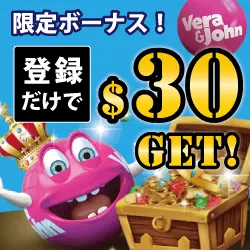 日本国内人気No.1のベラジョンカジノ